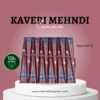 Kaveri Mehendi Cones Pack of 12